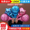 Cabo de mão cabeça aro vara longa balão de desenho animado balão de publicidade redondo estrela de cinco pontas balão de amor filme de alumínio impressão de logotipo