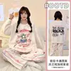 Pijama de Flanela Espesso de Inverno para Mulheres Gola Redonda Quente Fofo Doce Conjunto para Usar em Casa Solto Dropshipping