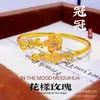 Pulsera Abierta de Cobre Chapado en Oro Rosa para Mujer, Lujo Accesible, Joyería de Estilo Palacio Retro de Gama Alta en Color Oro Arena Que No Se Desvanece por Mucho Tiempo