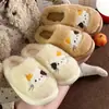 Fofas pantufas de gatinho de pelúcia para outono e inverno, espessadas e antiderrapantes, adequadas para uso interno, disponíveis em pares para casais e também para homens