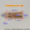 Máquina de Moldagem por Injeção Controle de Temperatura do Molde Conexão Rápida Bico de Água de Cobre 1234 Conector Rápido de Encaixe M10 M12 Bico de Água de Cobre Grande e Pequeno Bico de Óleo