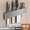 Estante de cuchillos de cocina montado en la pared, estante de almacenamiento para cuchillos sin taladro, estante de cuchillos simple para el hogar