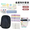 Bolsa de Almacenamiento Portátil para Costura, Kit de Herramientas para Manualidades y Tejido de Uso Doméstico, Caja de Costura de Viaje, Kit de Costura