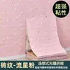 Hl Pegatinas de Pared Estéreo 3D Transfronterizas Papel Tapiz Autoadhesivo Decoración de Pared de Habitación Pared de Fondo Suministros de Renovación para Casa de Alquiler Papel Tapiz
