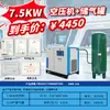 Compressor de Ar Parafuso de Frequência Variável com Ímã Permanente da Marca De Nien 37Kw Compressor de Ar Silencioso Conjunto Completo 1/2/6,5 Conjunto Cúbico