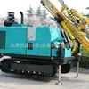 Exportado a Asia Central: Equipo de Perforación de Núcleo Hidráulico 600m para Muestreo, Prospección y Exploración de Metales