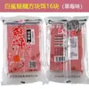 Pastel de comida de tiburón blanco cuadrado cebo para peces solapa cuadrado nido de cebo cuadrado material de pesca pastel de cebo de tiburón blanco