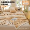 Manta Personalizada Transfronteriza Comercio Exterior Amazon Nube Terciopelo Manta para Siesta Tume Offset Manta para Siesta Venta Directa de Fábrica