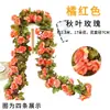 Flores Artificiales de Venta Caliente Transfronterizas, Enredaderas de Peonías, Plantas Verdes, Decoraciones para Tubos de Aire Acondicionado, Hojas de Rosa, Enredaderas de Flores Artificiales