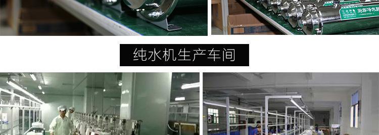 企业简介_05