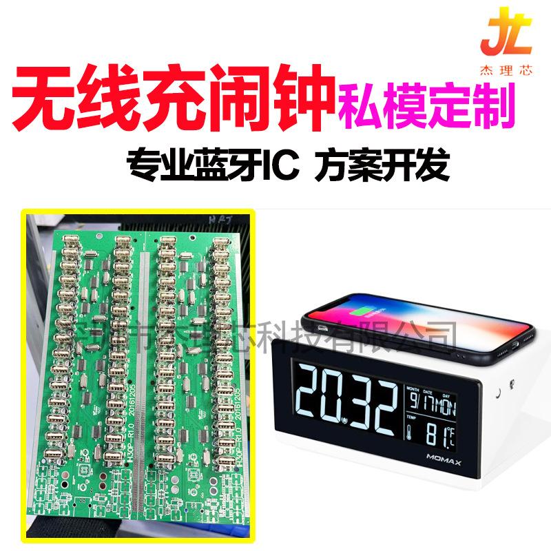 产品  PCBA