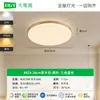 Lámpara de Sala de Estar Daguanyuan 2026 Modelo Nuevo Lámpara de Techo Habitación Dormitorio Iluminación Zhongshan Estilo Vintage Lámpara Principal L335