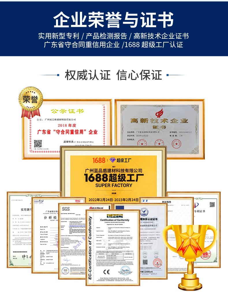 6.公司荣誉.jpg
