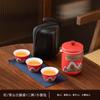 Traje de viaje estilo chino una olla de cuatro tazas para viajes de negocios para llevar té al aire libre taza rápida actividades empresariales regalos al por mayor