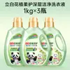 Detergente de Lavar Roupa Antibacteriano, Removedor de Ácaros, Eliminador de Odores, Amigo da Pele 'Good Dad' no Atacado, Embalagem de 700g para Uso Doméstico, Suave para a Pele, Não Irritante, Produto Genuíno, Caixa Fechada
