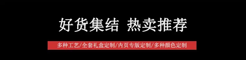 2024详情页模版_01.jpg