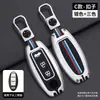 Capa de Chave Especial para Nissan Teana 2025 Nova 14ª Geração Sylphy Qashqai X-Trail Tiida Fivela de Carcaça de Carro Nissan