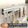 Gancho Multifuncional para Cocina para Colgar Cucharas y Espátulas, Estante Desmontable, Ganchos sin Taladro, Barra Colgante Plegable