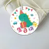 Obrigado por me acompanhar no meu cartão de aniversário bebê lua cheia cartão presente de aniversário decoração tag cartão