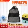 Bolsa de Malla de Poliéster con Cordón y Costuras de Malla, Bolsa para Ropa de Equipo para Exteriores con Logo Bordado, Transpirable y Ligera