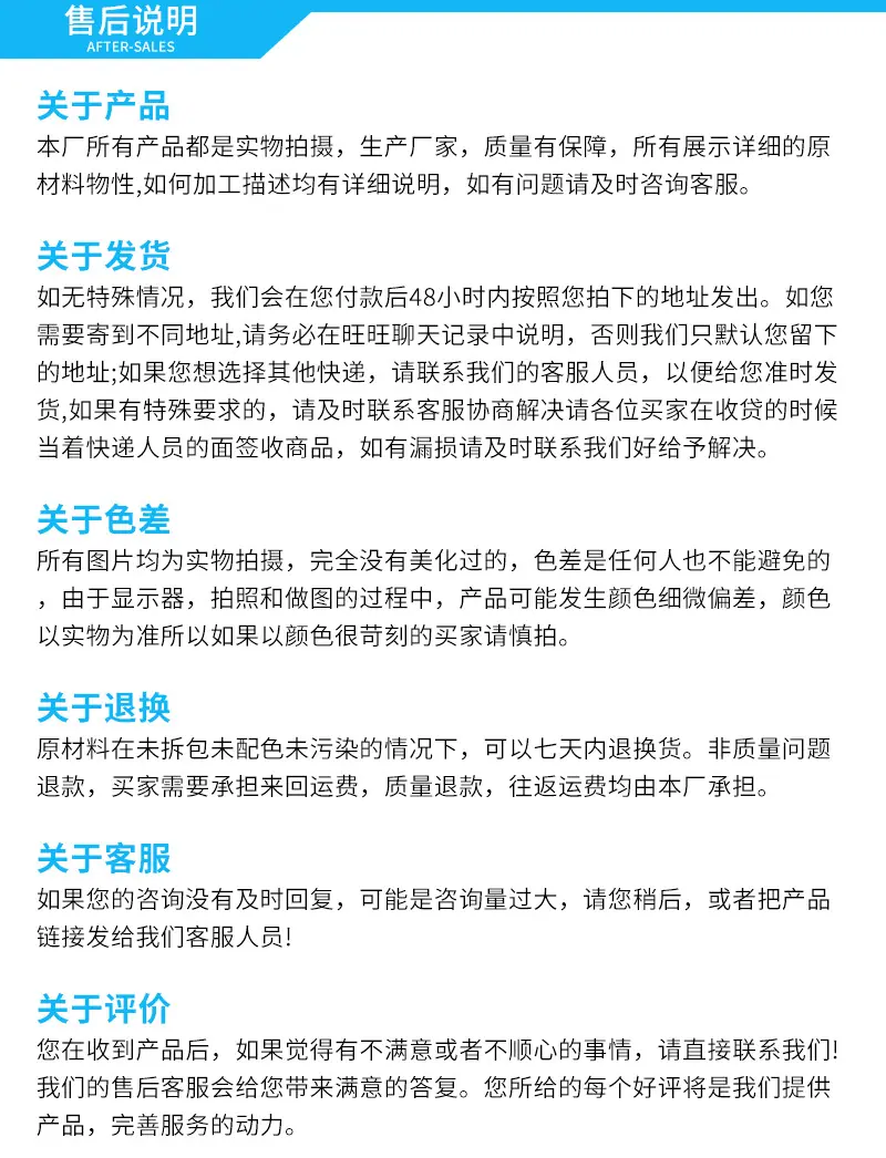 亿思科PEI尼龙详情页-_14.jpg