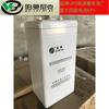 Batería Shengyang GFM-300C, estación base de comunicación Shengyang de 2 V, batería de plomo-ácido regulada por válvula sellada, 2 V, 300 Ah
