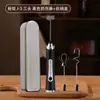 Amazon Espumador de Leche Eléctrico para Café Batidor Doméstico Portátil de Mano Batidor de Huevos Transfronterizo