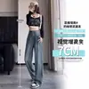 Cuerpo con forma de pera talla grande Jeans Rectos Mujer Primavera y Otoño 2024 Nuevo chica rellenita Cintura Alta Sueltos Adelgazantes Pantalones de Pierna Ancha