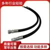 Compatível com PC200-7 PC220-8 mangueira de óleo de retorno hidráulico de arame de aço 20Y-62-43870 conjunto de mangueira de óleo