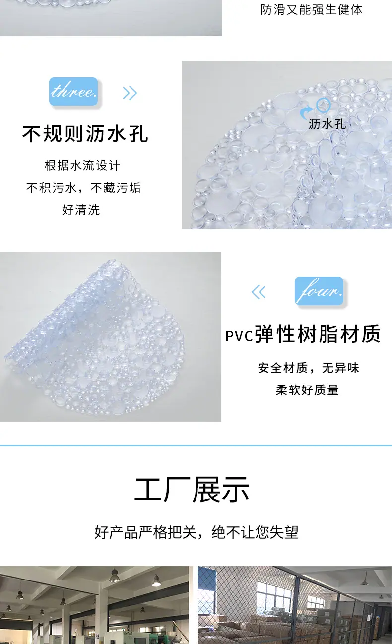 防滑垫_09