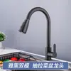 Grifo para Lavabo Gato de la Suerte Doble Uso Frío y Caliente Cocina Baño Lavabo Lavabo Grifo de Acero Inoxidable