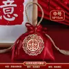 Bolsas de Dulces para Bodas, Nuevas Bolsas de Regalo de Lujo para Bodas, Bolsas Especiales de Dulces con la Palabra "Felicidad," Bolsas de Tela con Cordón para Celebraciones de Bodas, y Bolsas de Semillas para Bodas