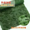 Pared de Planta Artificial Valla de Hojas Verdes Decoración Plantas Verdes Tubo de Escalera Techo de Balcón Cubierta para Barandilla de Valla de Patio