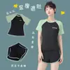 Traje de Baño Rebaja Especial Liquidación Mujer Nuevo Dividido Estudiante Falda Larga Esquina Plana Cubre Vientre Adelgazante Conservador Traje de Baño para Aguas Termales