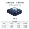 Yaduo Planeta Cuatro Estaciones Colcha pro3.0 Colcha Madre-Hijo Control de Temperatura Sueño Profundo Colcha Tercera Generación Colcha de Invierno Colcha de Aire Acondicionado Universal para Todas las Estaciones