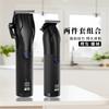 Cortadora de cabello para tallado de cabeza de aceite de fábrica nueva directa transfronteriza, traje dos en uno, pantalla digital LED