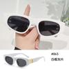 Gafas de Sol Populares Estilo Ojo de Gato, Protección Solar de Moda, Gafas de Sol Gm al por Mayor, Unisex, Gafas de Alta Protección UV