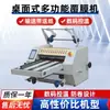 Máquina Laminadora Hidráulica Multifuncional de Alta Resistencia con Alimentación por Correa, Calentamiento por Rodillo de Acero, Control de Temperatura, Laminado Automático Inteligente, Totalmente Automática