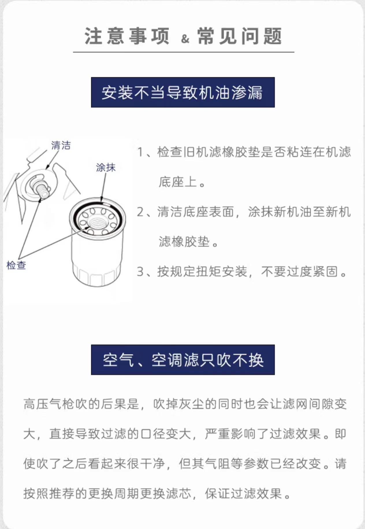 使用说明