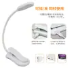 Lámpara de Clip Lámpara de Lectura LED Protección Ocular Lámpara Fresca Lámpara de Estudio Lámpara de Lectura Especial para Dormitorio Lámpara de Mesa Carga Portátil