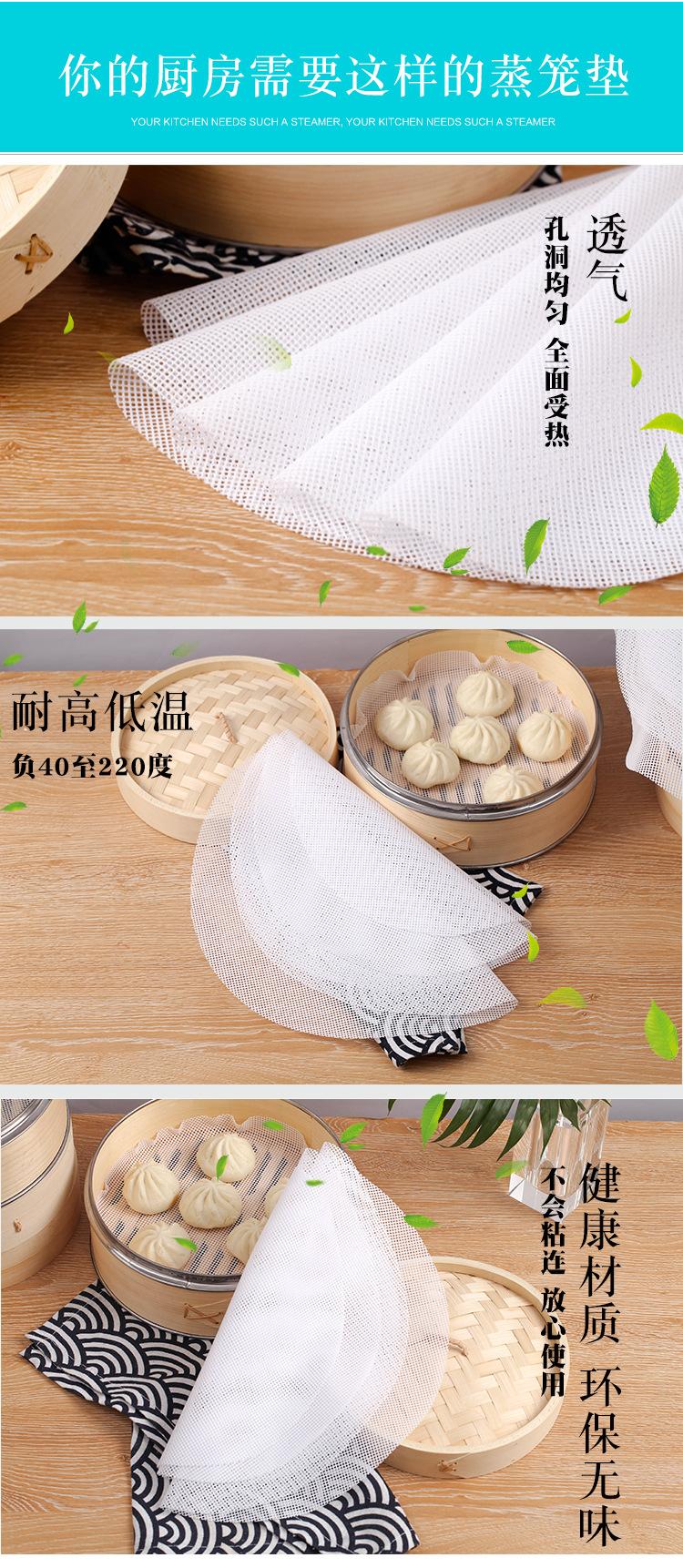 蒸笼垫详情页_02.jpg