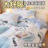 Juego de Cama de Cuatro Piezas de Alta Calidad Adecuado para Dormir Desnudo Lujo Ligero Gama Alta Alta Apariencia Juego de Cama Funda de Edredón Sábana Funda de Edredón Espesa