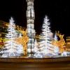 Luces de Árbol Luminoso LED Luces de Cadena de Colores Exterior Impermeable Luces de Paisaje Jardín Patio Luces de Árbol de Simulación LED
