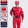 Ropa de Rescate de Emergencia para Primavera y Otoño, Ropa de Entrenamiento, Ropa de Bombero, Ropa de Trabajo Resistente al Desgaste para Ayuda en Desastres, Ropa de Búsqueda y Rescate de Emergencia