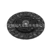 Placa de Fricción de Embrague MB-19 0K203-16-460 0K20N-16-460 F35015