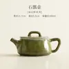 Tetera de Cerámica Esmaltada de Horno Zhiyino Verde para Uso Doméstico, Tetera Personal para Preparar Té, Tetera con Asa, Tetera Portátil, Juego de Té Kung Fu, Caja de Regalo para Tetera Individual