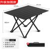 Mesa Plegable Tipo Huevo Seleccionada Cuidadosamente para Exteriores, Mesa de Picnic para Acampar, Equipo Portátil, Mesa Pequeña Ligera de Aleación