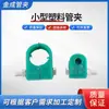 Abrazadera de Tubería de Plástico Pequeña Agujero Único Instrumento Abrazadera de Tubería de un Solo Perno Abrazadera de Fijación Miniatura Micro Abrazadera en Forma de 8 Galvanizado Acero Inoxidable