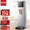 Chaleira Elétrica Comercial Xilai Sheng Passo a Passo, Aquecedor de Água Elétrico Totalmente Automático, Aquecedor Elétrico de Aço Inoxidável de Aquecimento Rápido