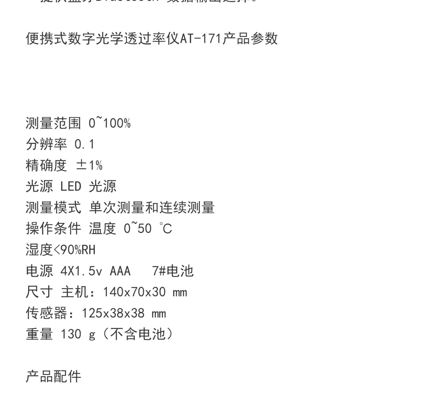 详情-02.jpg